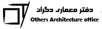 دفتر معماری دگران